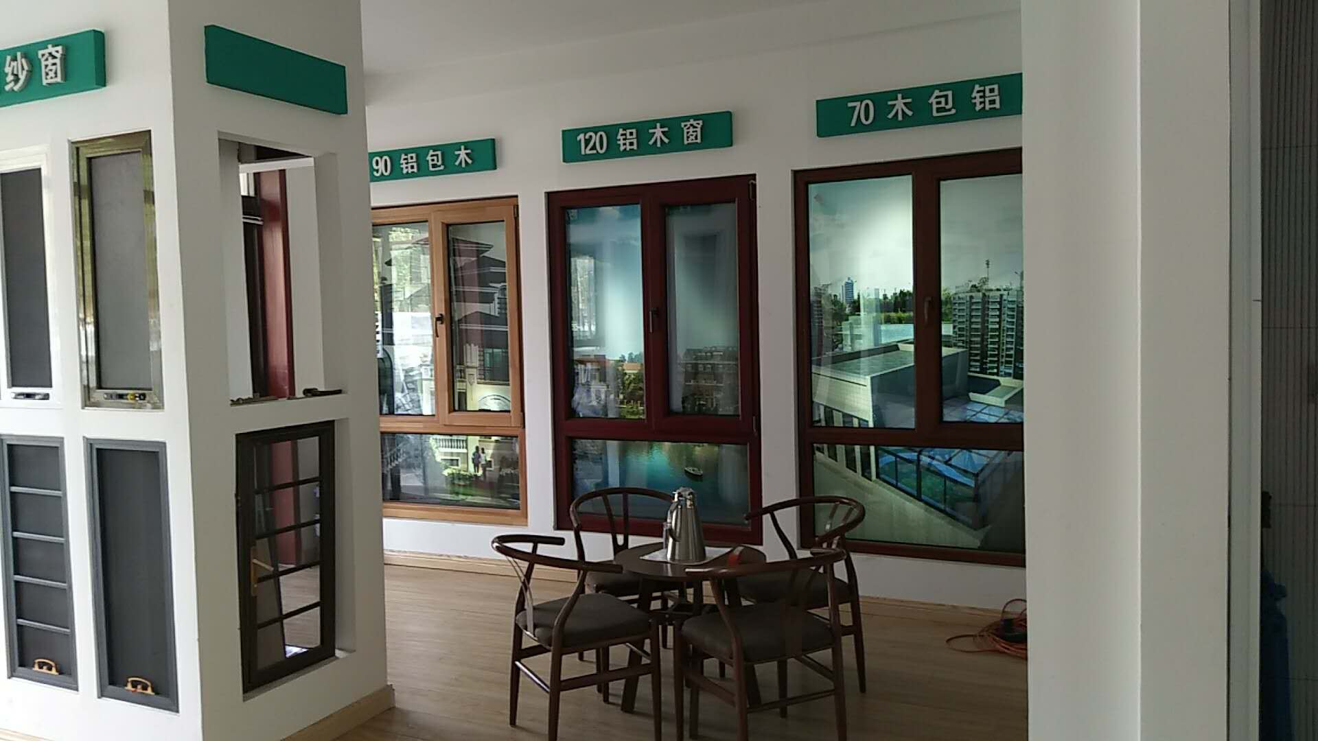 呼和浩特?cái)鄻蜷T窗