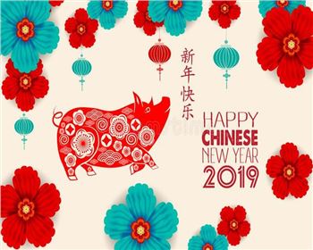 人得門窗祝大家2019年新年快樂(lè)